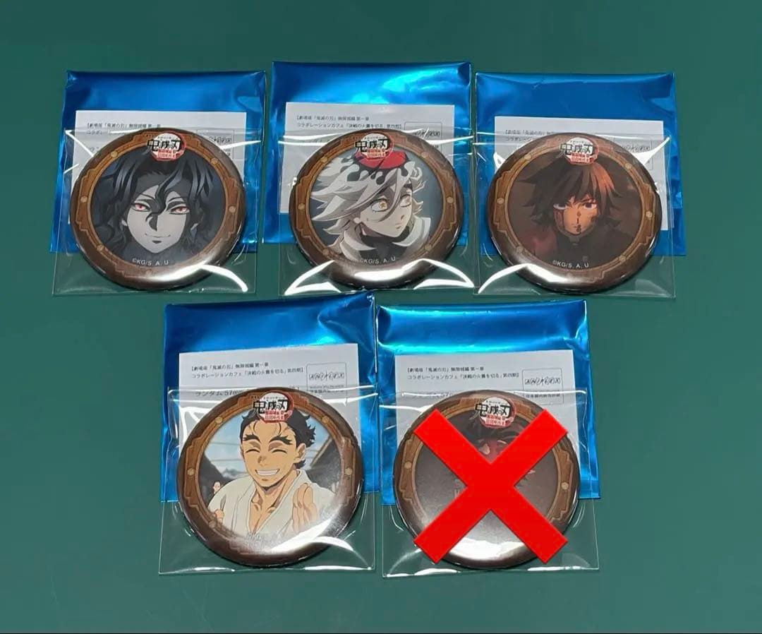 鬼滅の刃 第四期 缶バッジ セット