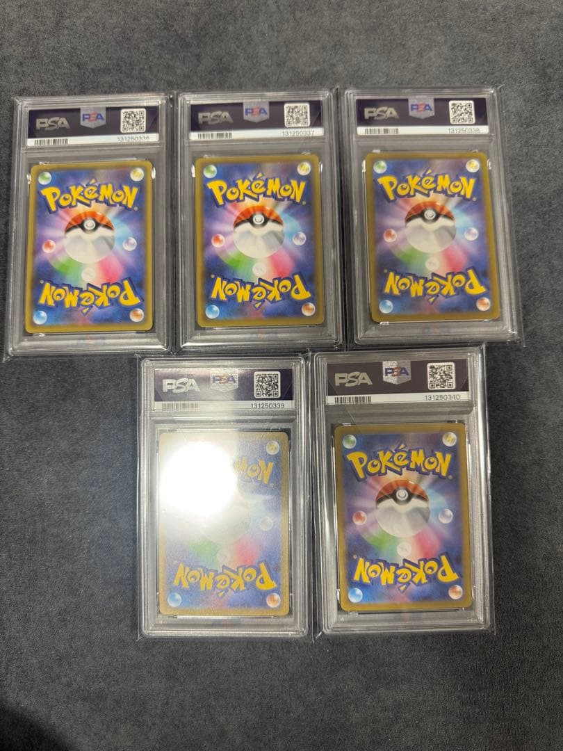 【PSA10】5連番　ゲンガーメガゲンガー　シャイニースターVユニ　まとめ売り