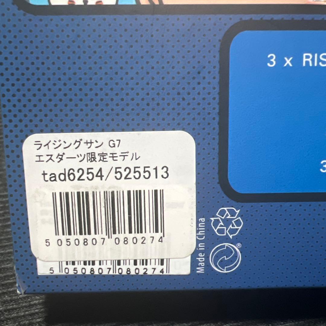 ダーツ ライジングサンG7 村松治樹 エスダーツ限定版 RISING SUN