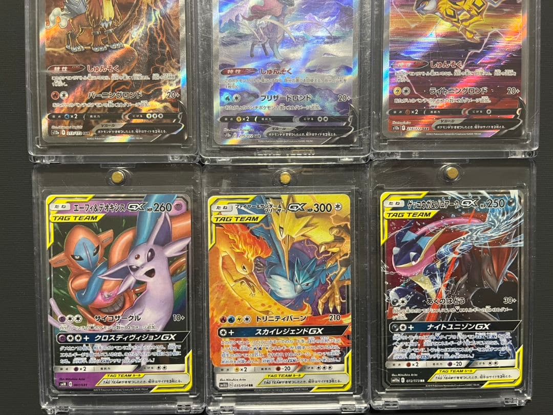 151 SAR SR AR GX まとめ売り ヒトカゲ リザードン