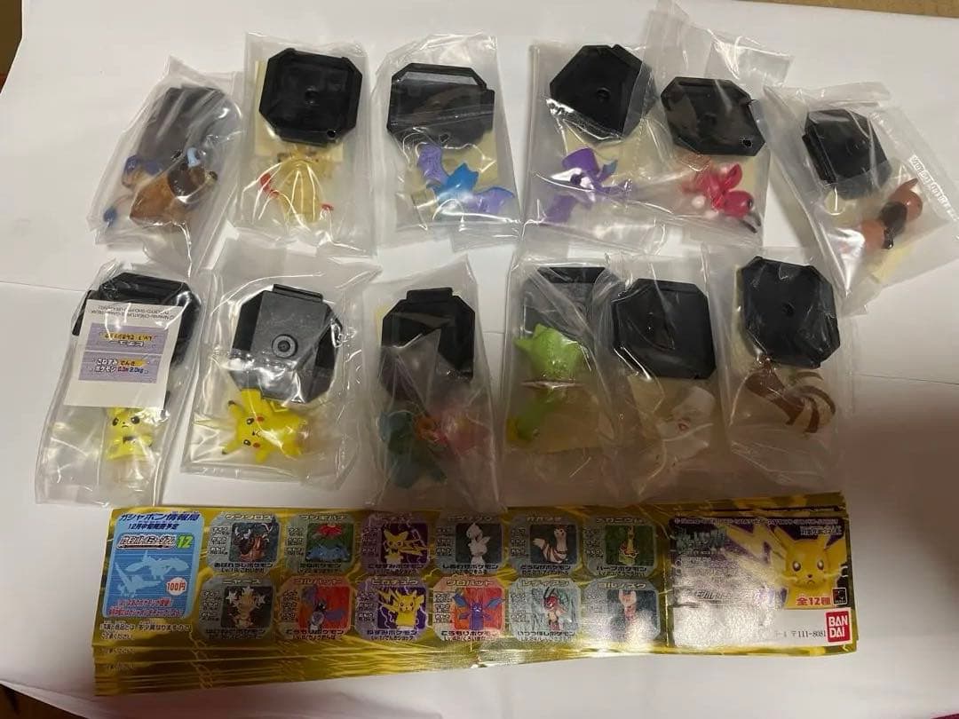 ボケモンバトルミュージアムセット売り