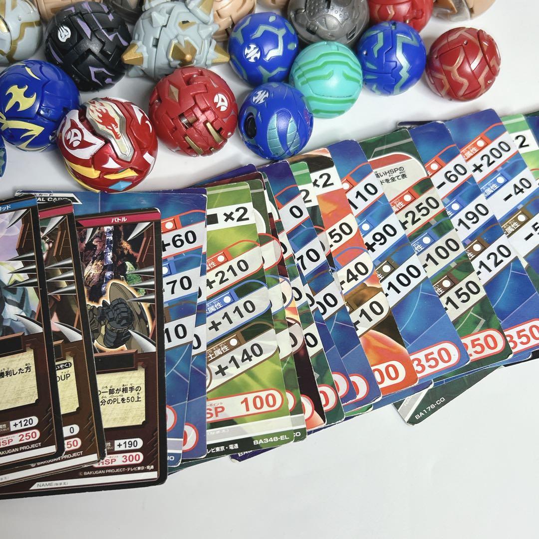 【廃盤】爆丸 バクガン 本体 カード シューター 大量 まとめ売り