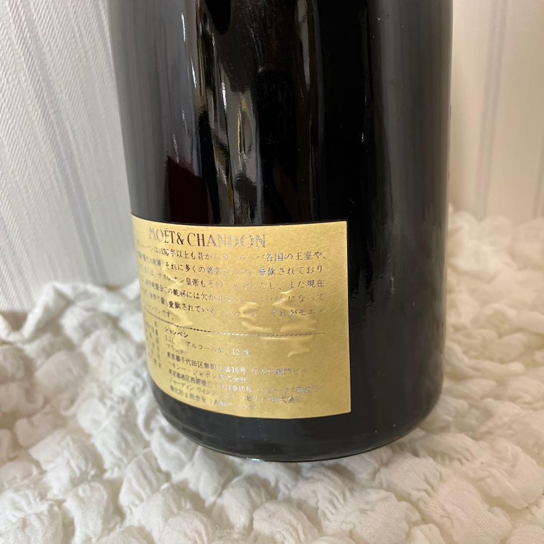 Moët & Chandon Brut Impérial マグナム 1.5L