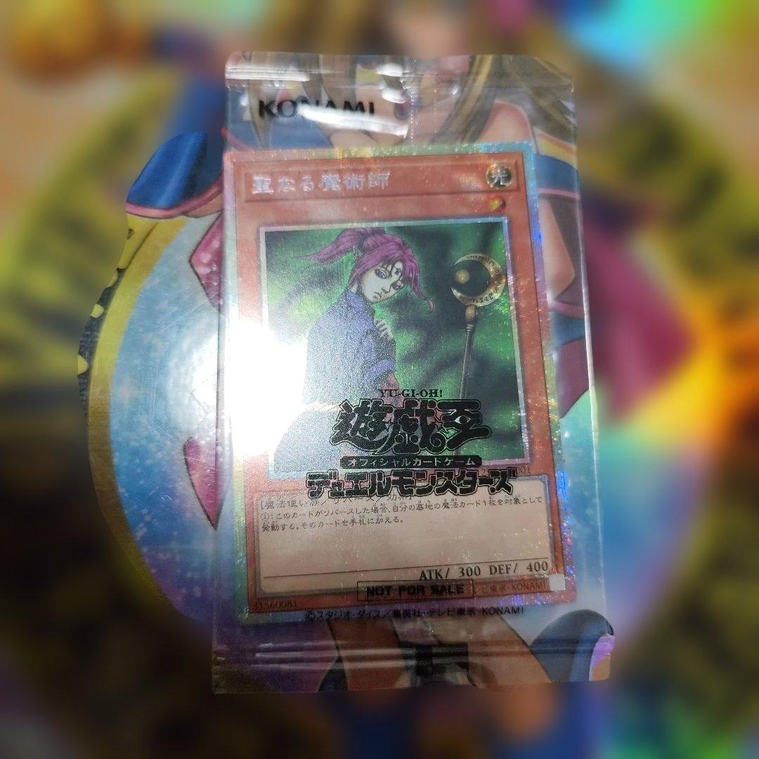 聖なる魔術師 プリズマティックシークレットレア