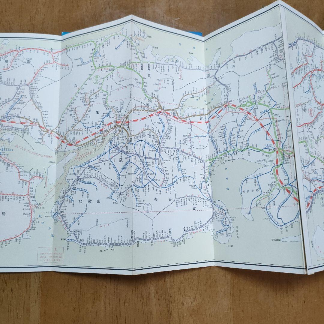 国鉄車掌鞄　指定席プレート　腕章