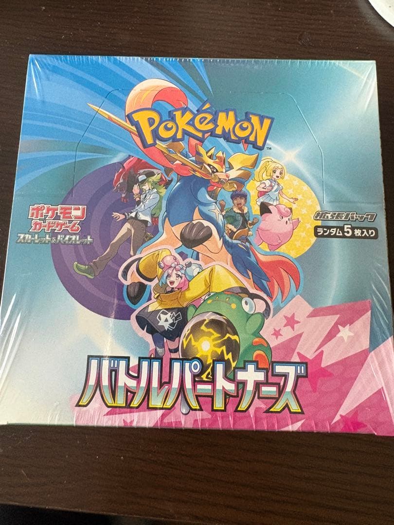 ポケモン バトルパートナーズ 未開封BOX シュリンク付き