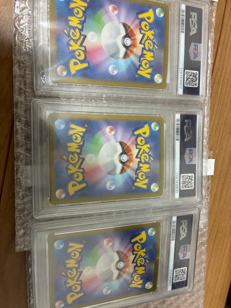 【最安価】PSA 10 ヒビキのホウオウex SAR UR SR 3連番