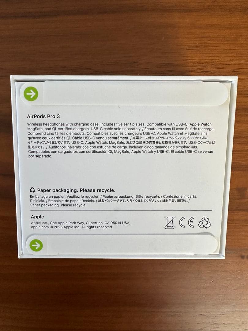 【新品未開封】【送料無料】AirPods Pro 3 充電ケース付き