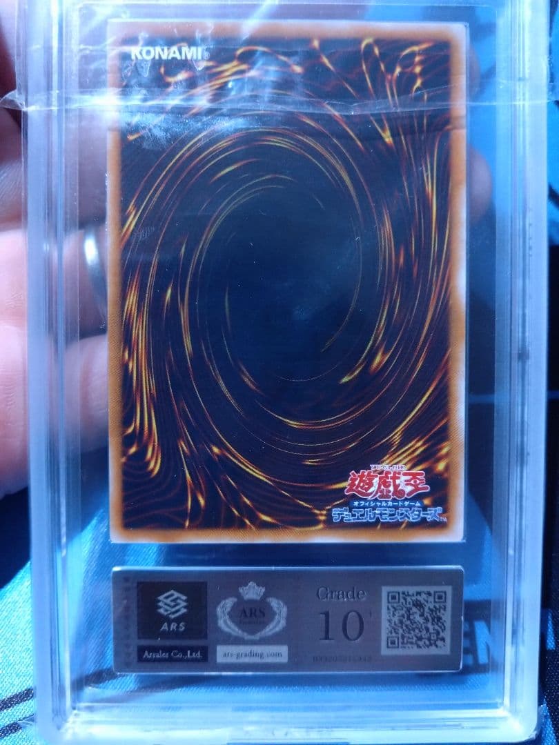 ARS10＋ 遊戯王 E・HEROストームネオス レリーフ