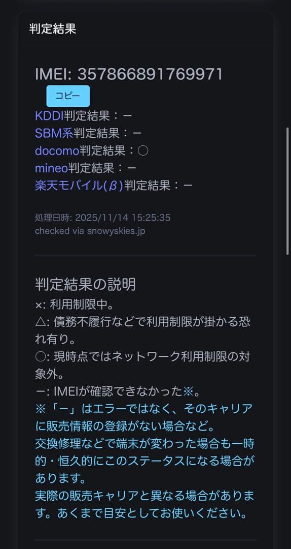 未使用に近い　保証付　バッテリー100%　iPhone 13 Pro 512GB