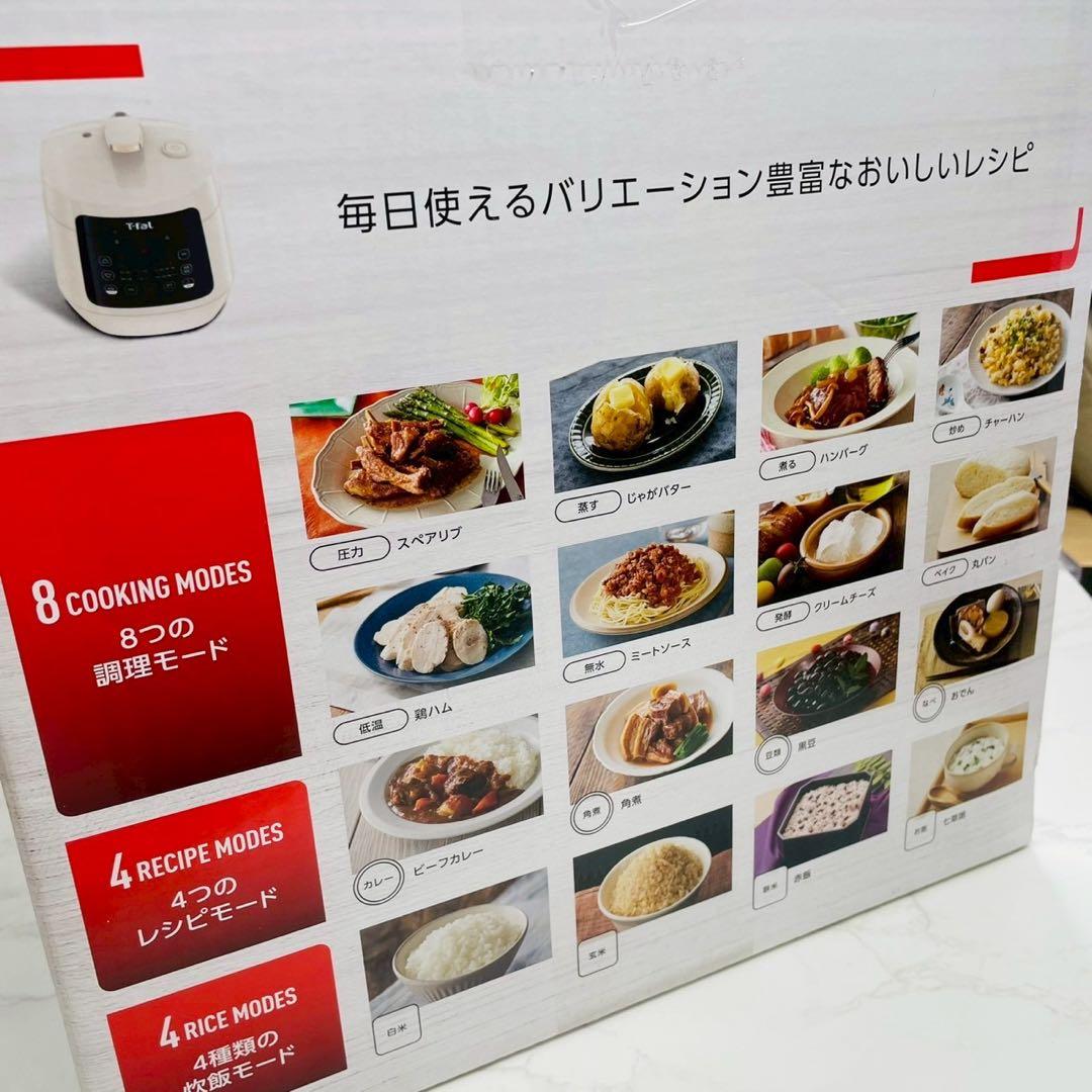 T-fal cy352AJP 家庭用圧力鍋 未開封 WW5121