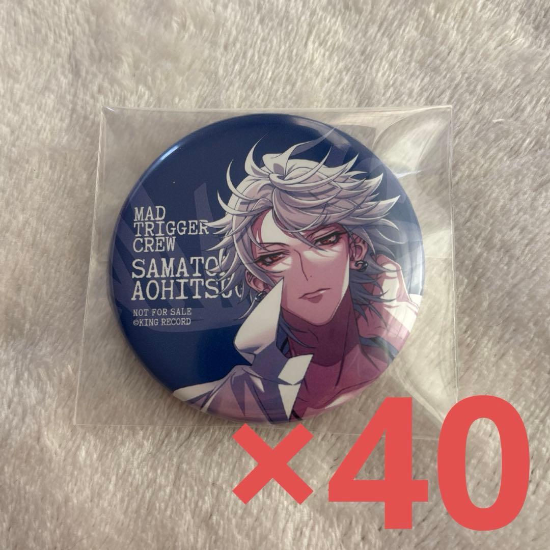 ヒプマイ 碧棺左馬刻 缶バッジ ELR購入特典 缶バッジ CD特典