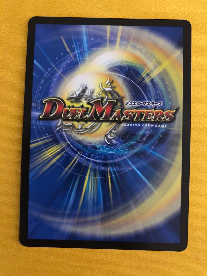 ボルメテウス・レインボー・ドラゴン シークレット サイン入