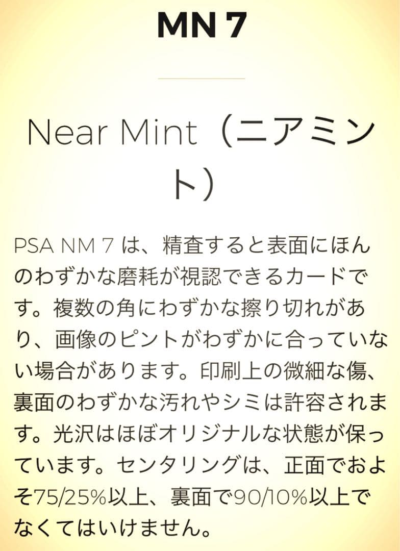 【値下げ】PSA7 海外ドラマ 24 （小道具）おまけ付き