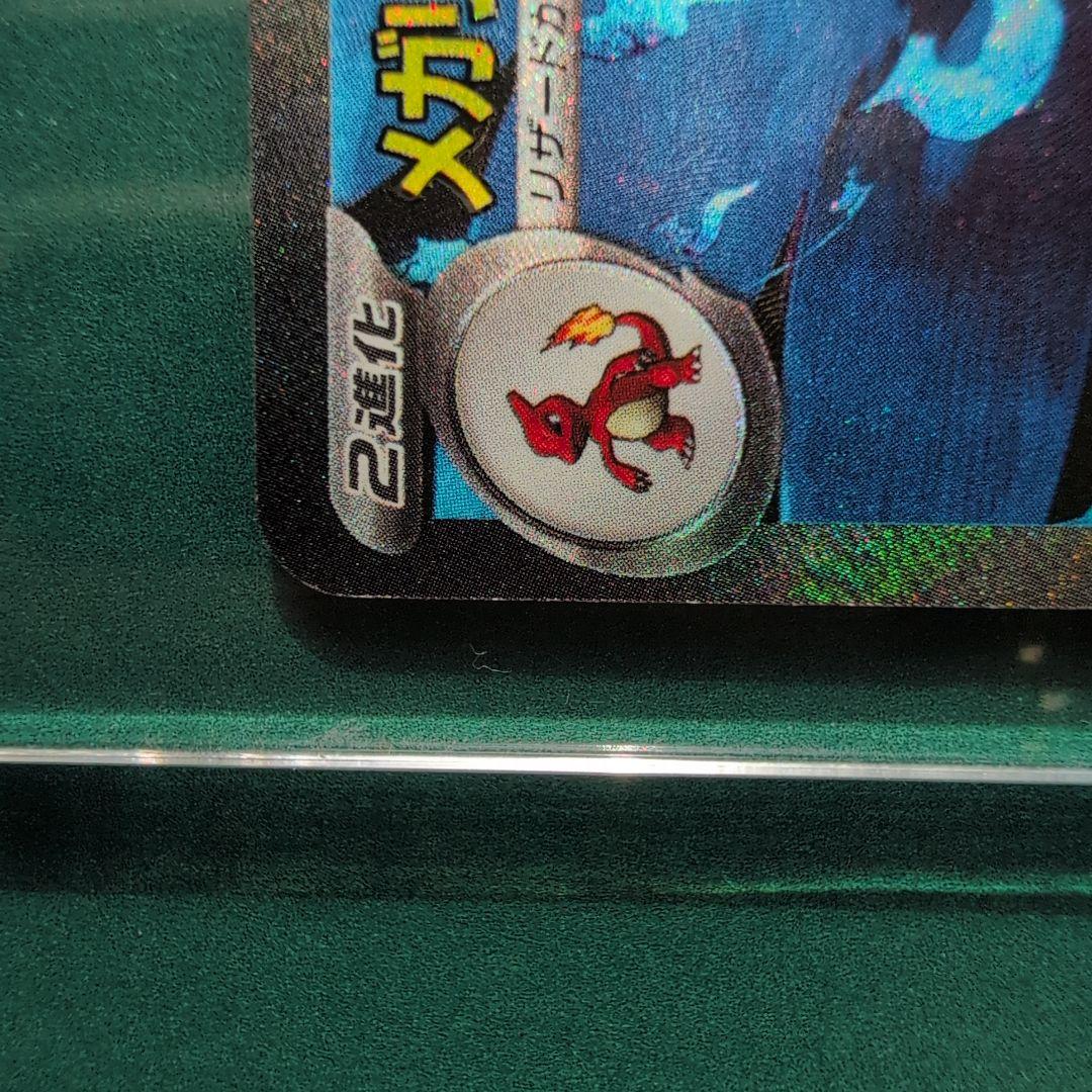 メガリザードンXex インフェルノX