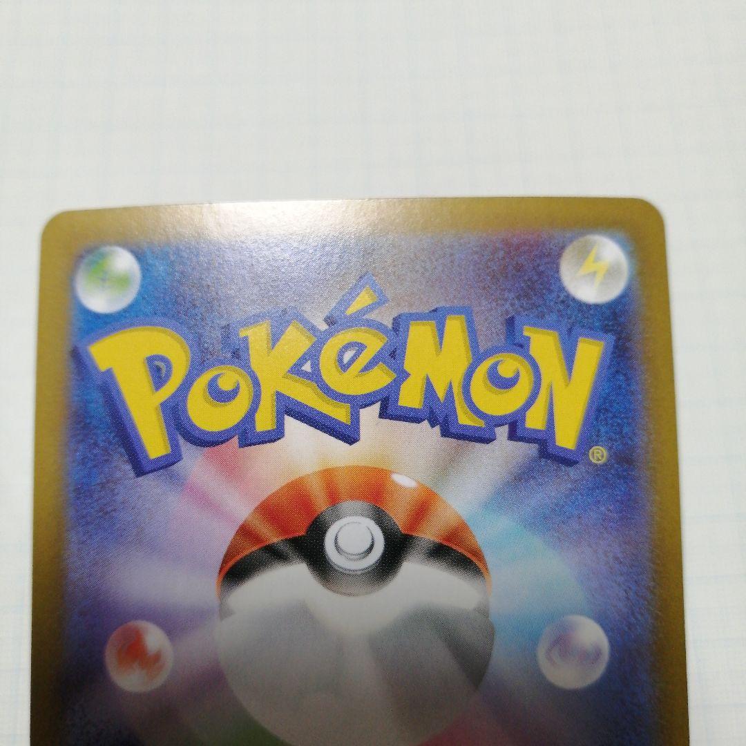 ポケモンカード　メガサーナイトex　sar　мur