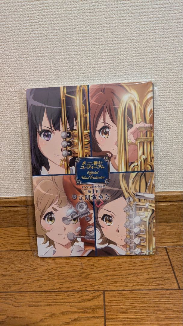 響け！ユーフォニアム　イベントビジュアルボード　あすかのノート　第9回定期演奏会