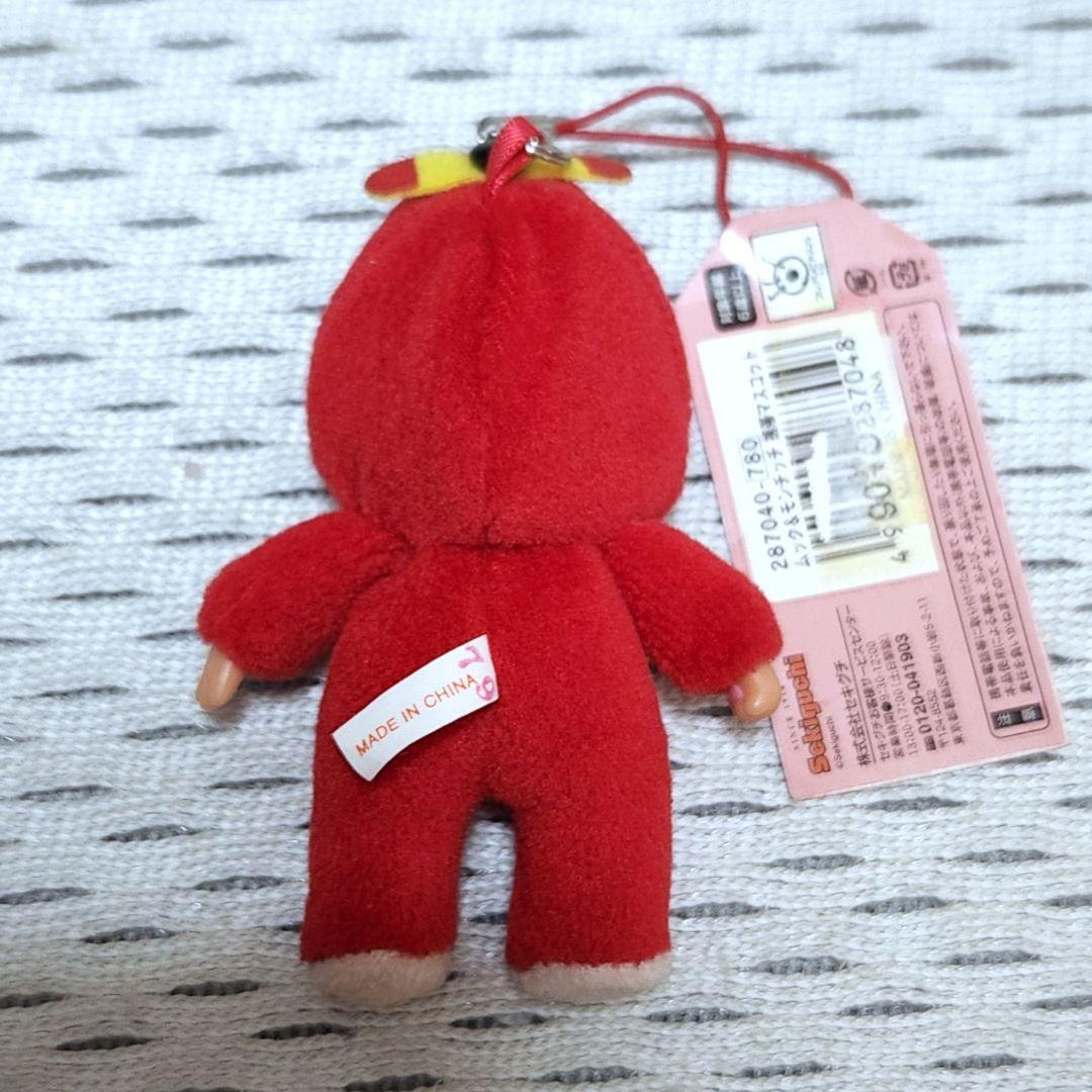 レトロ　モンチッチ　ガチャピン　ムック　ストラップ