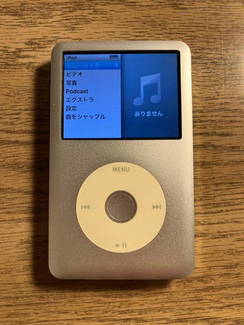 アップル Apple iPod Classic MC297J 160GB