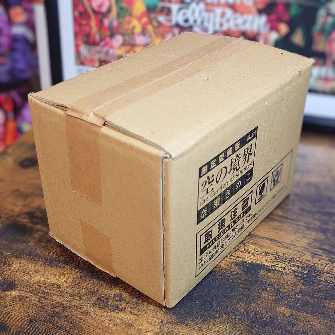 未開封『空の境界 the Garden of sinners』限定愛蔵版