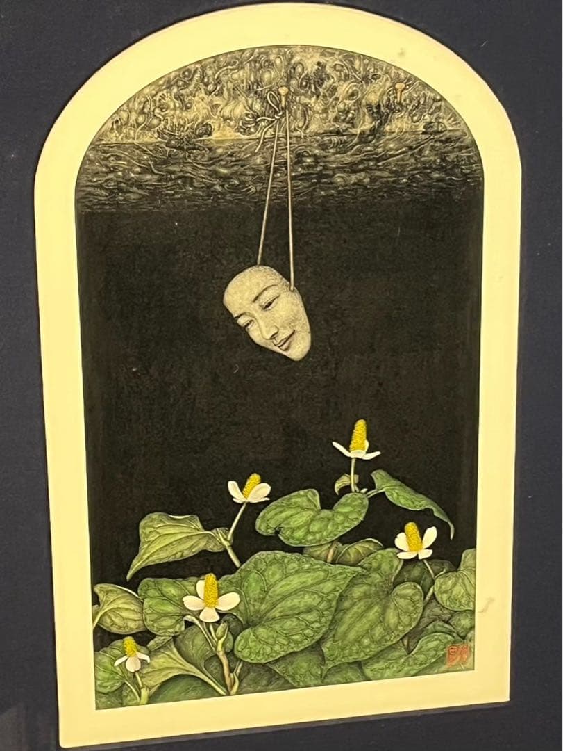 篠田教夫「棘のある休息」1991年 鉛筆・水彩画 額装済