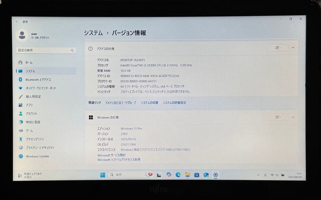 秒速起動　Fujitsu ピンク SSD512GB RAM16GB