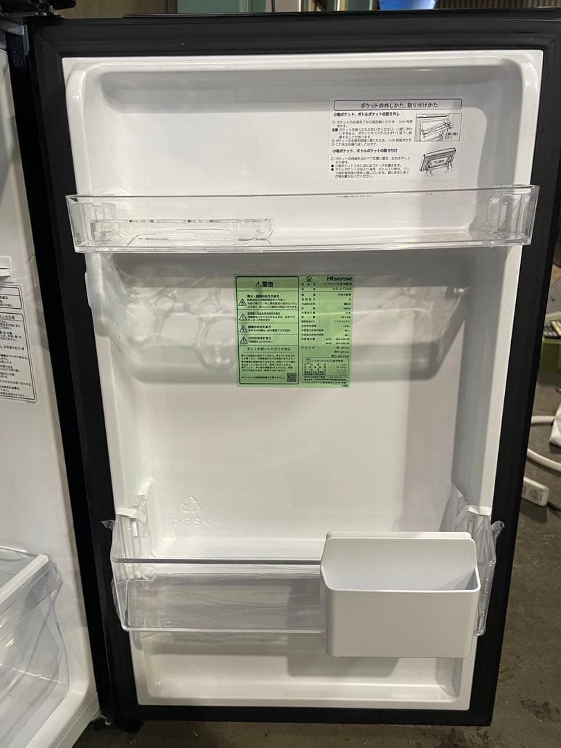 2024年製 家電3点セット 冷蔵庫 洗濯機 電子レンジ