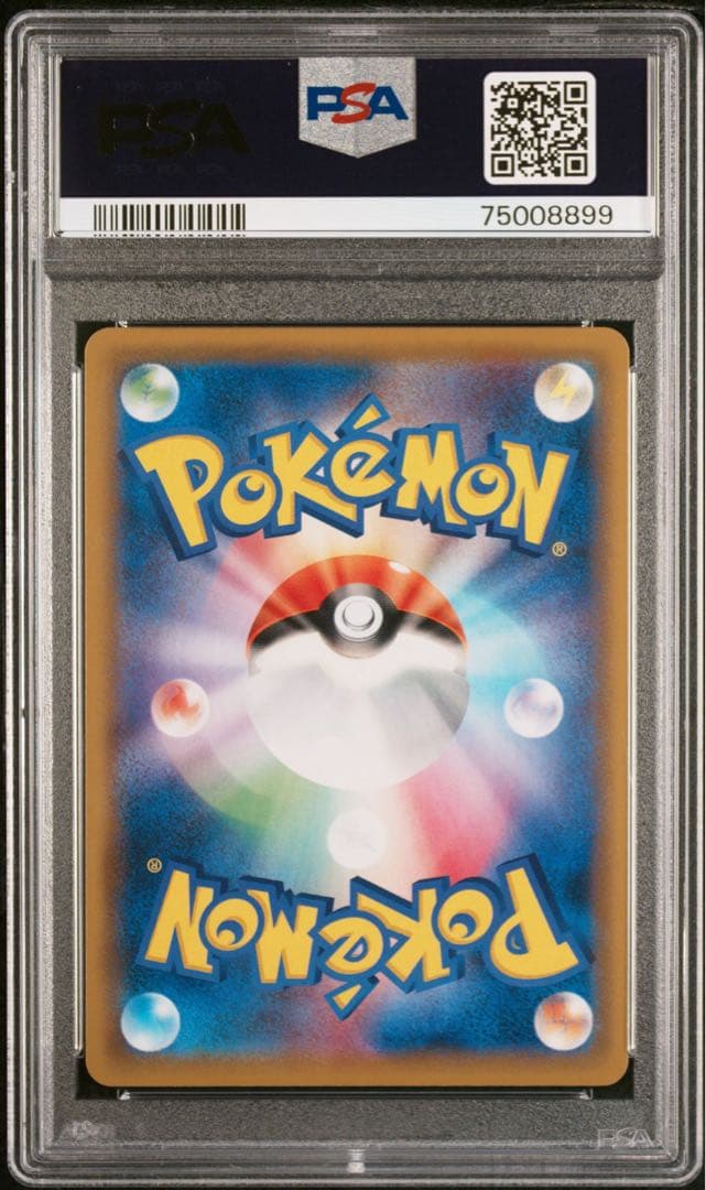 【PSA10】ポケモンカード　ピッピCHR