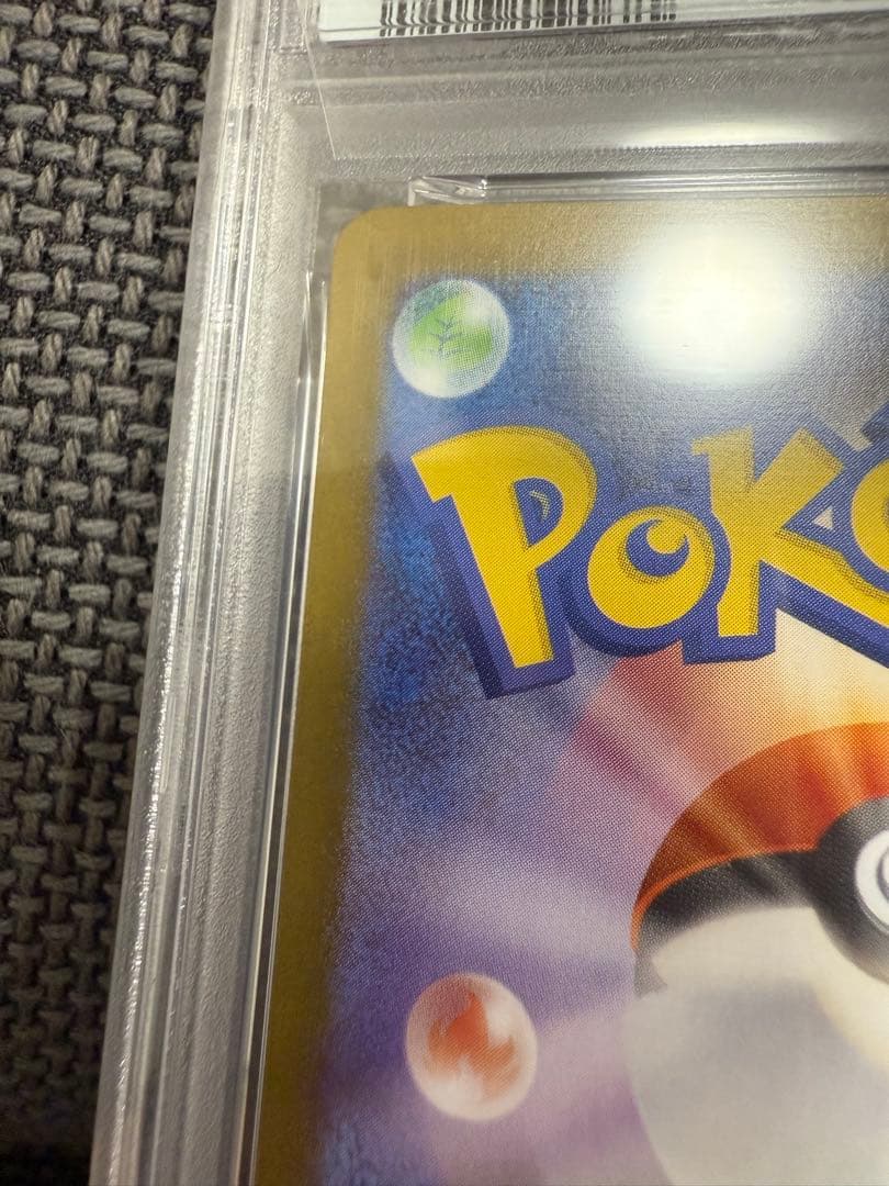 メガリザードンx ex sar psa10 インフェルノx