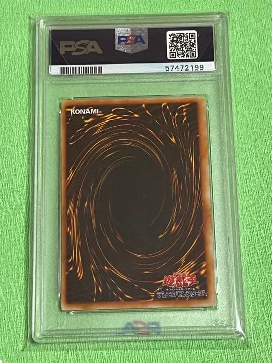 遊戯王 青眼の白龍 初期 PSA9