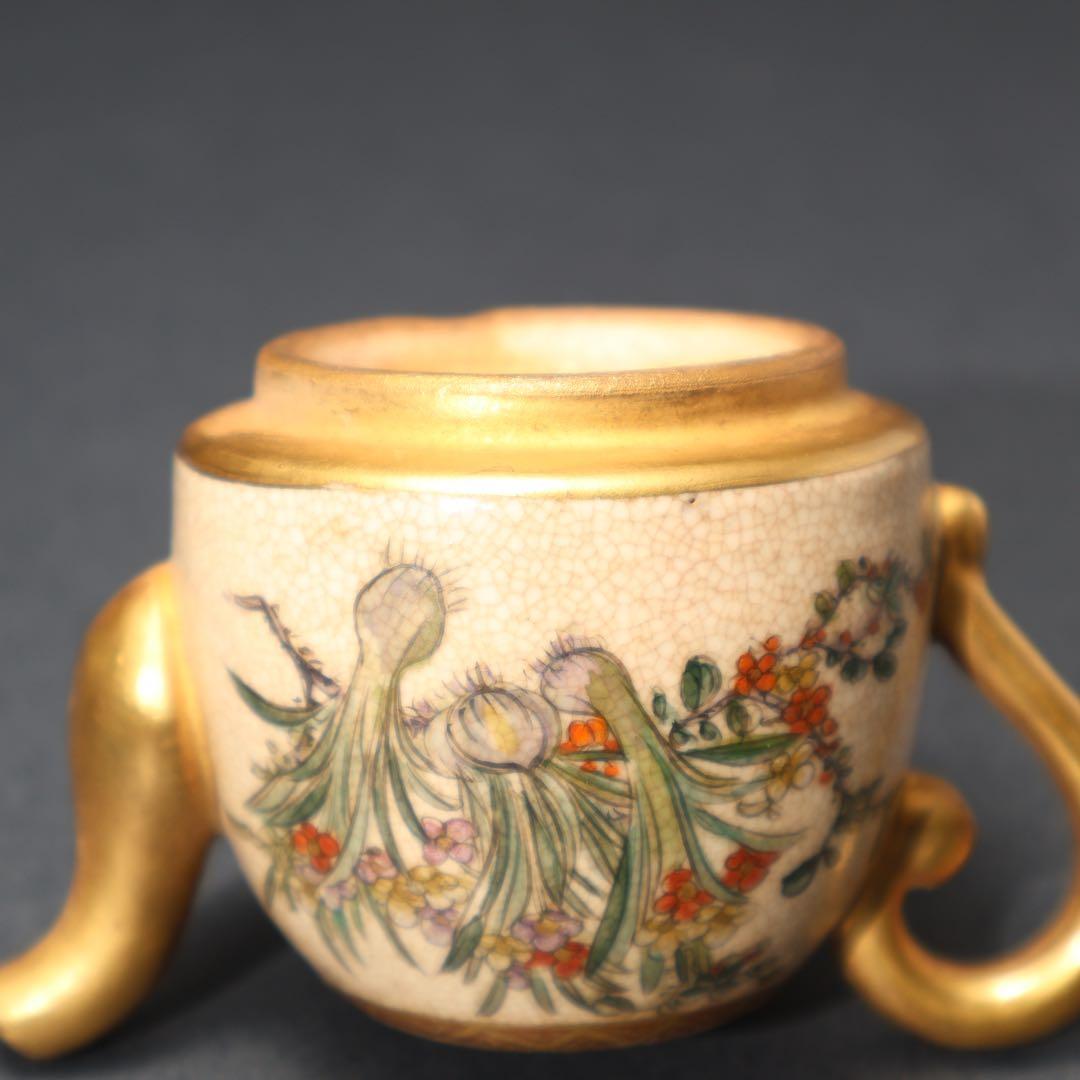 薩摩　花図水滴　骨董　里帰り　明治工芸　R1579ダK2