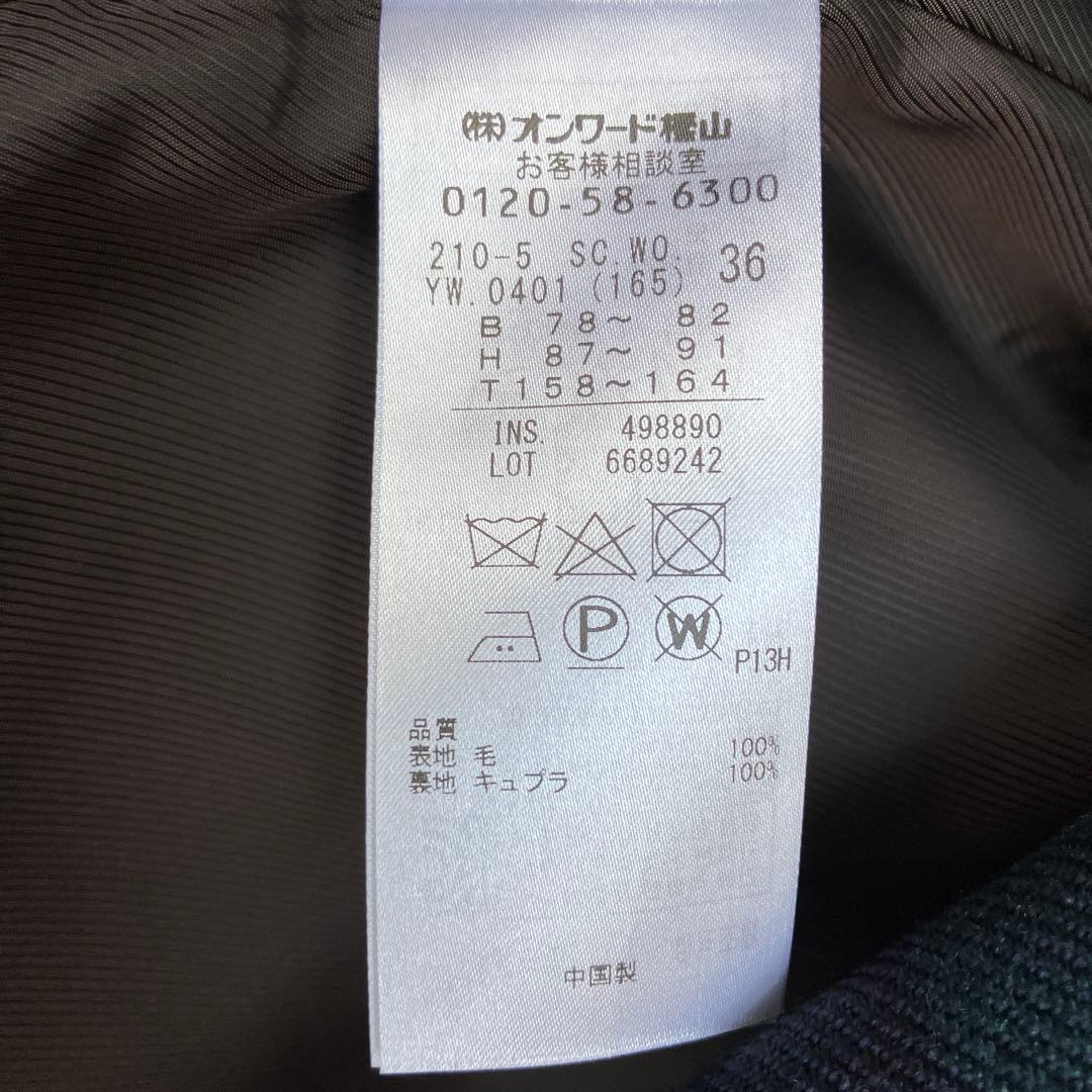 【新品未使用】23区 LOCHCARRON チェスターコート サイズ36