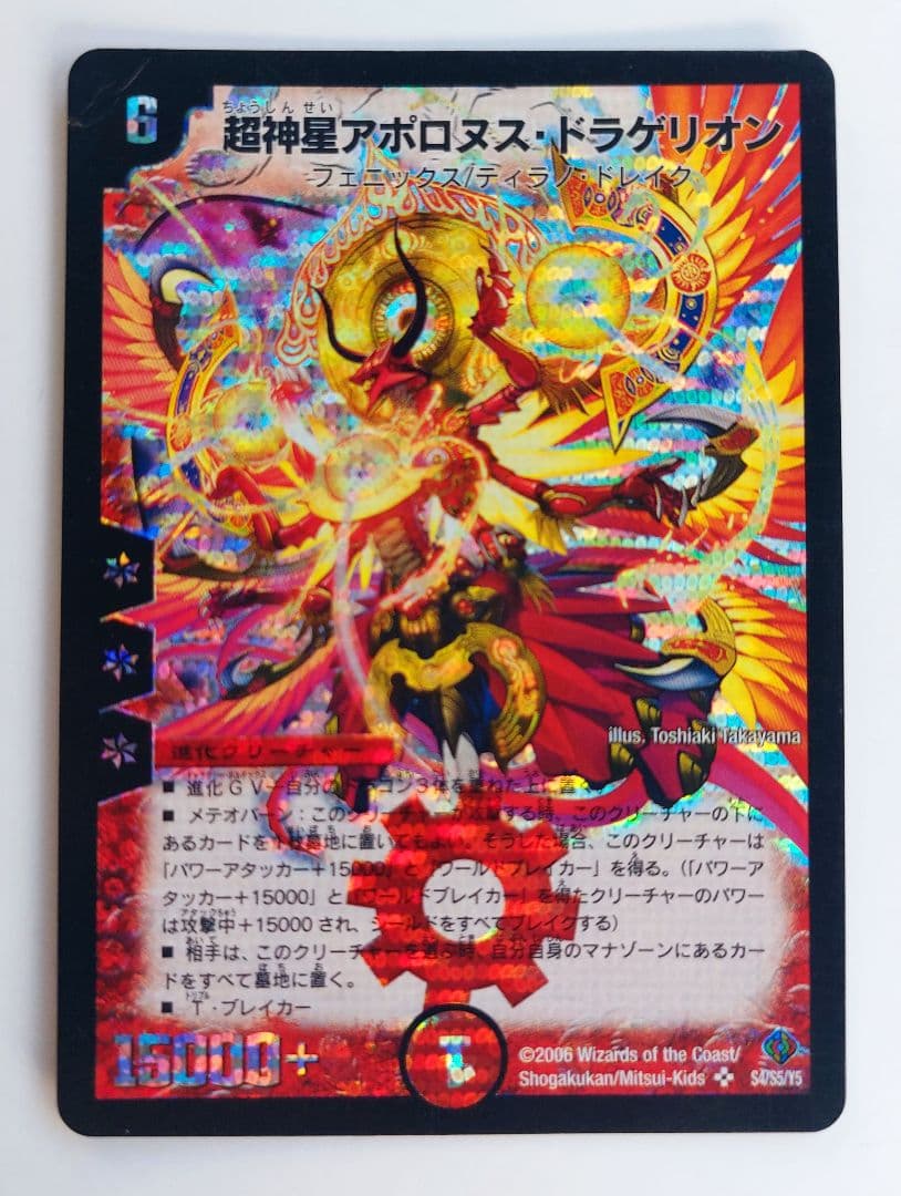 しろたミカン様 リクエスト 10点 まとめ商品