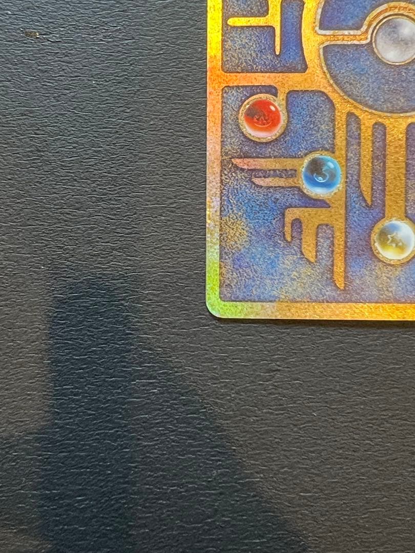 古代ミュウ エラー 前期版 :プロモ　ルギア爆誕　Nintedo n抜け 表記)