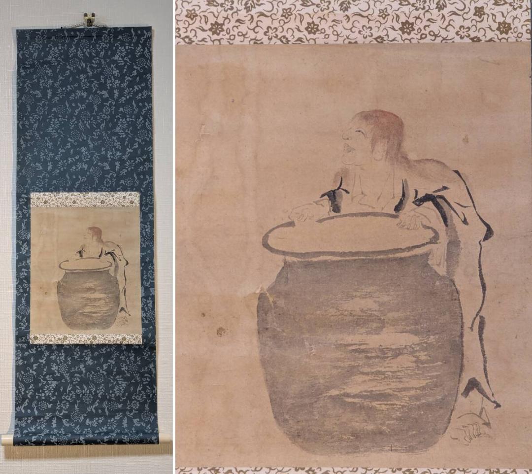 【真作】掛軸　ユーモラスな人物画　大壺に凭れる男　風狂の賢人図　T24