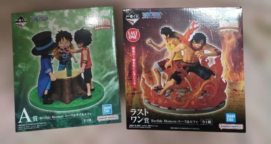 一番くじ　ワンピース　ラストワン賞　A賞　1番くじ