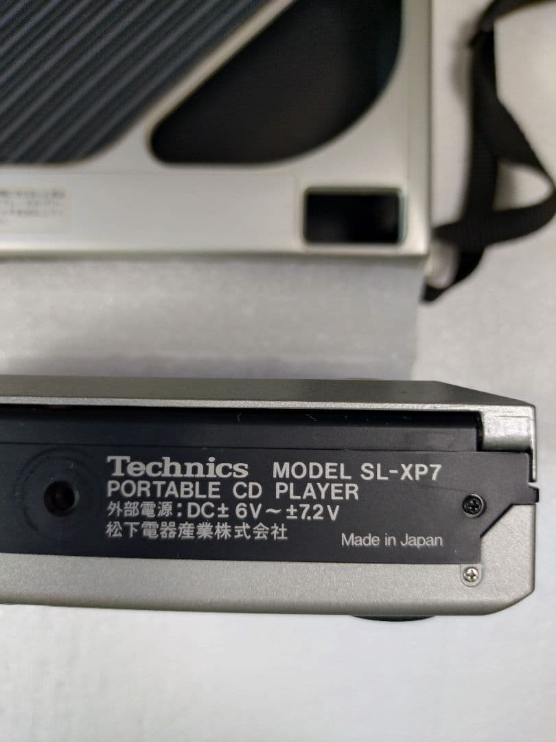 d*7様 携帯用CDプレーヤー Technics SL-XP7