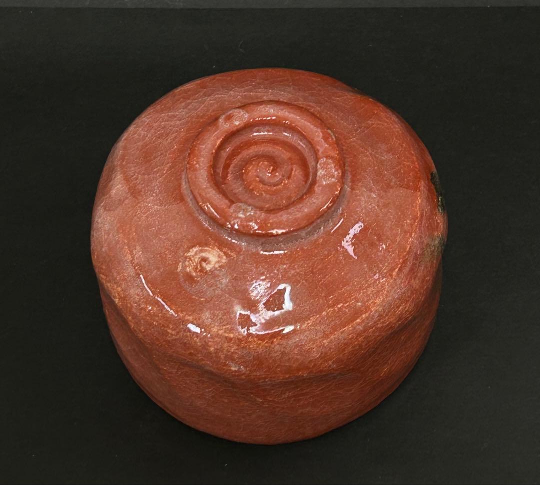 赤楽茶碗　赤と黒のグラデーション茶碗