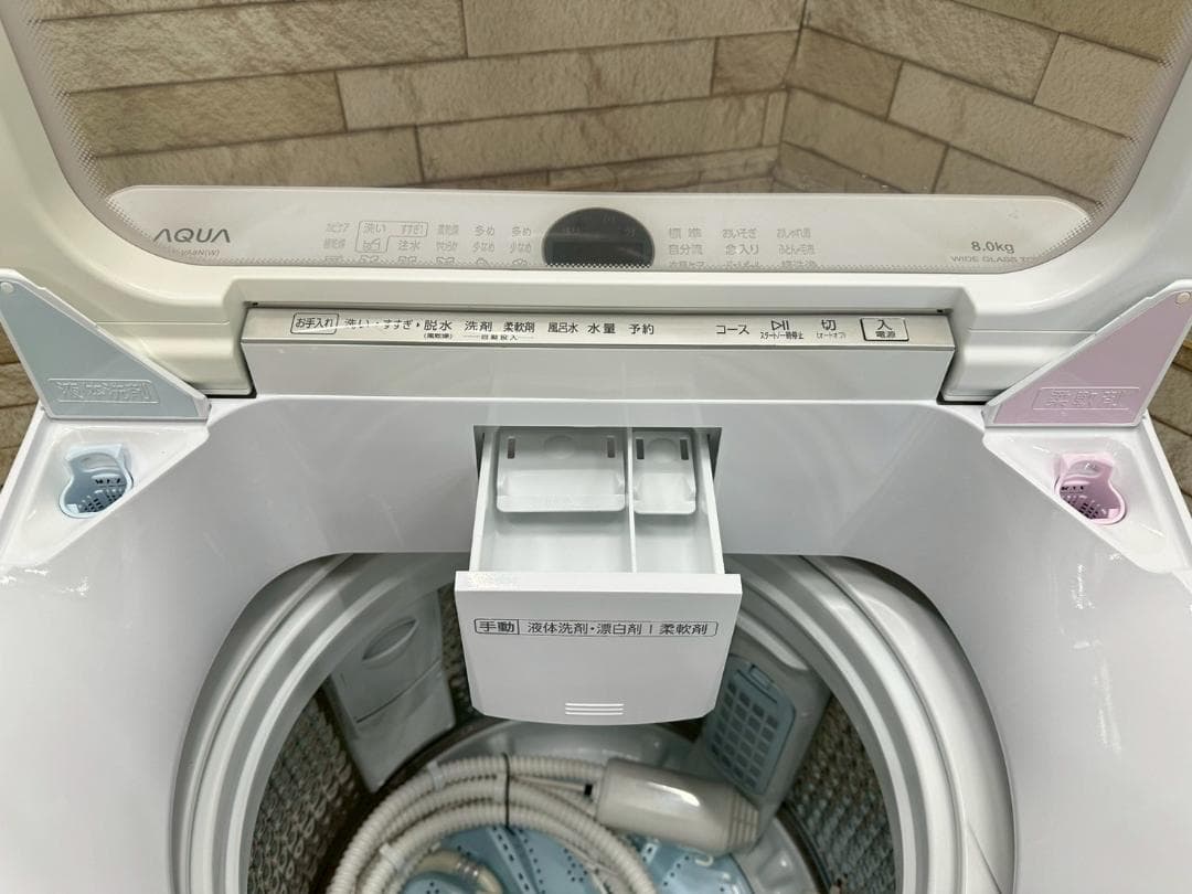 【美品】大阪送料無料★3か月保障付★2022年★AQW-VA8N★IS-1123