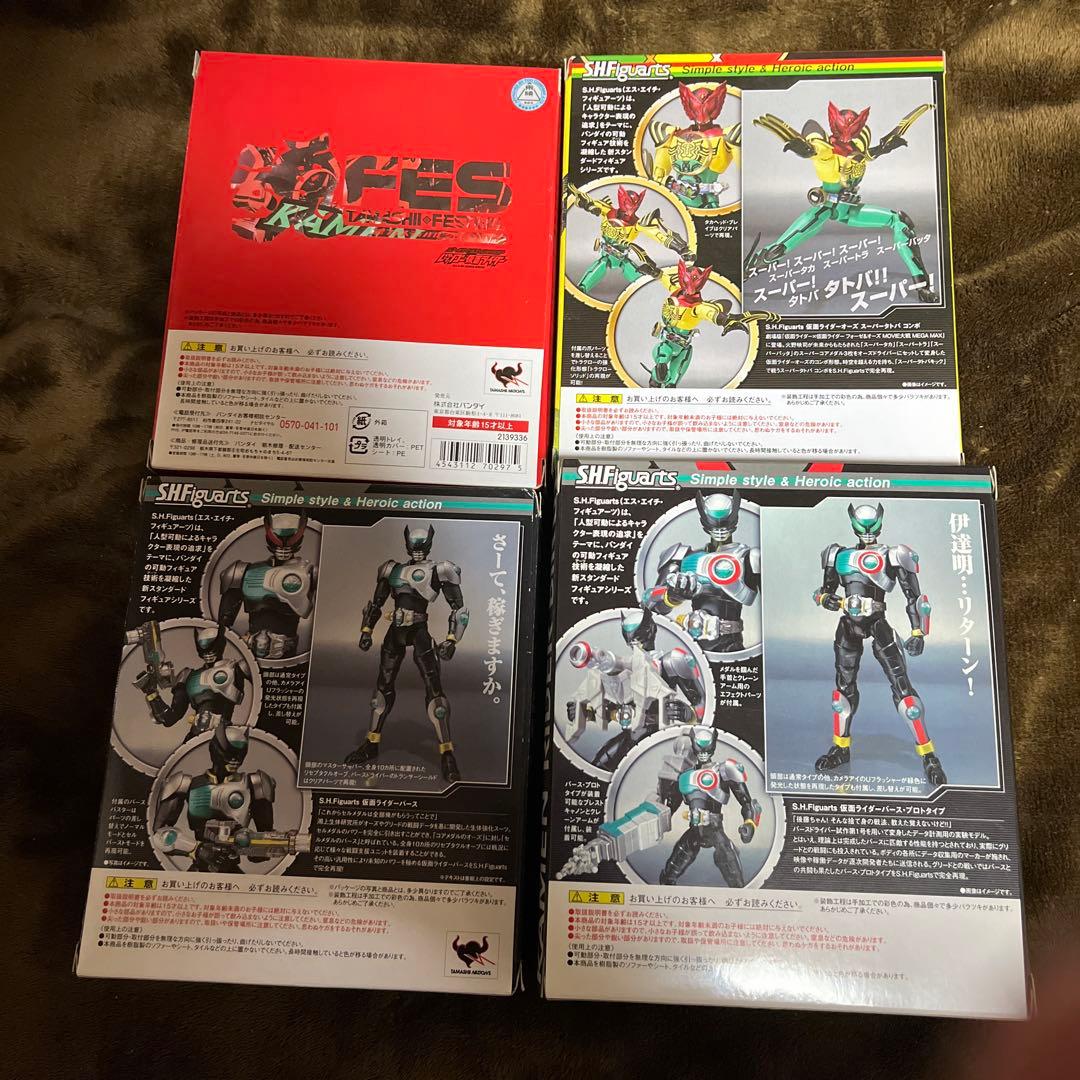 ノッキー　仮面ライダーW &オーズ　セット