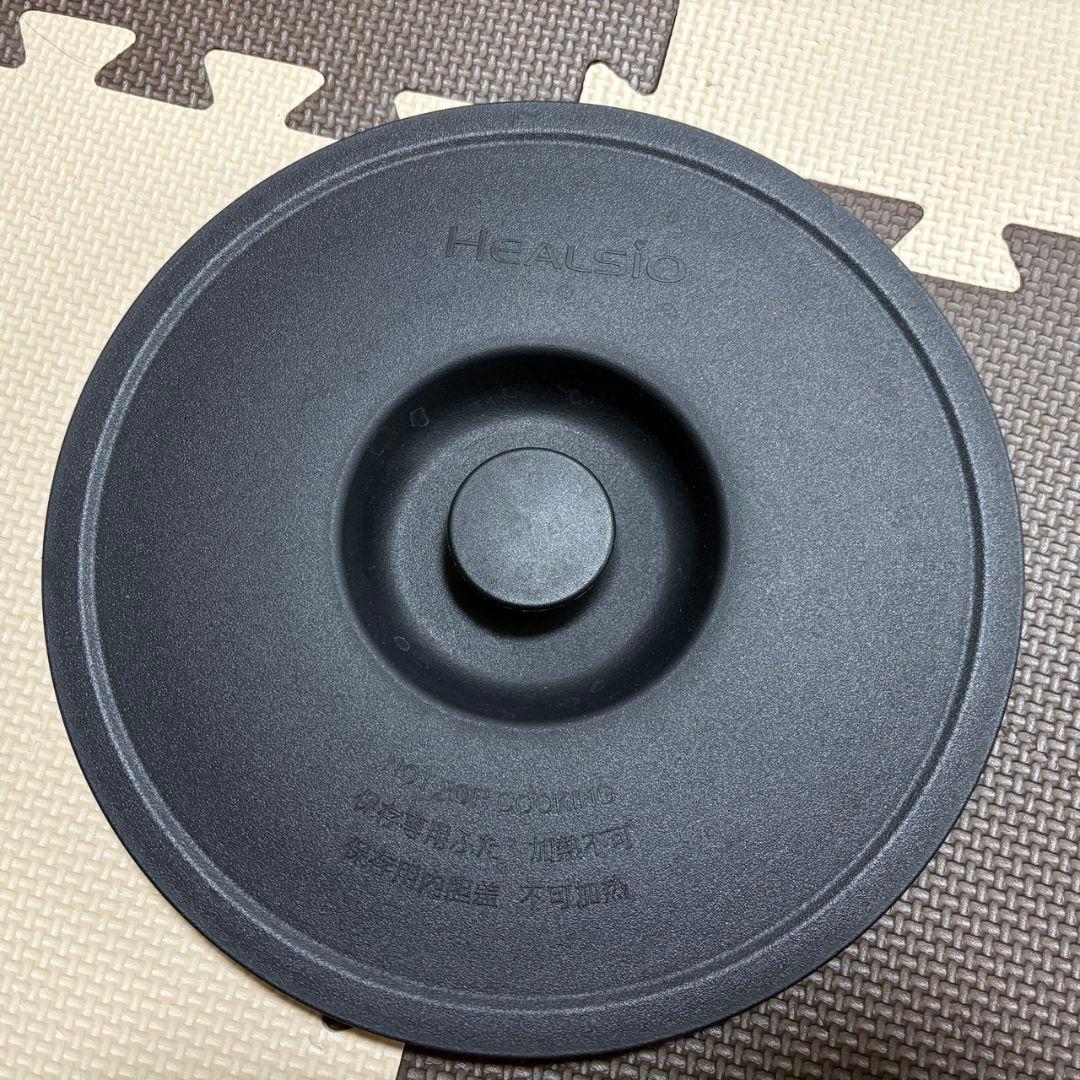 SHARP ホットクック 2.4L KN-HW24E-R 自動調理鍋