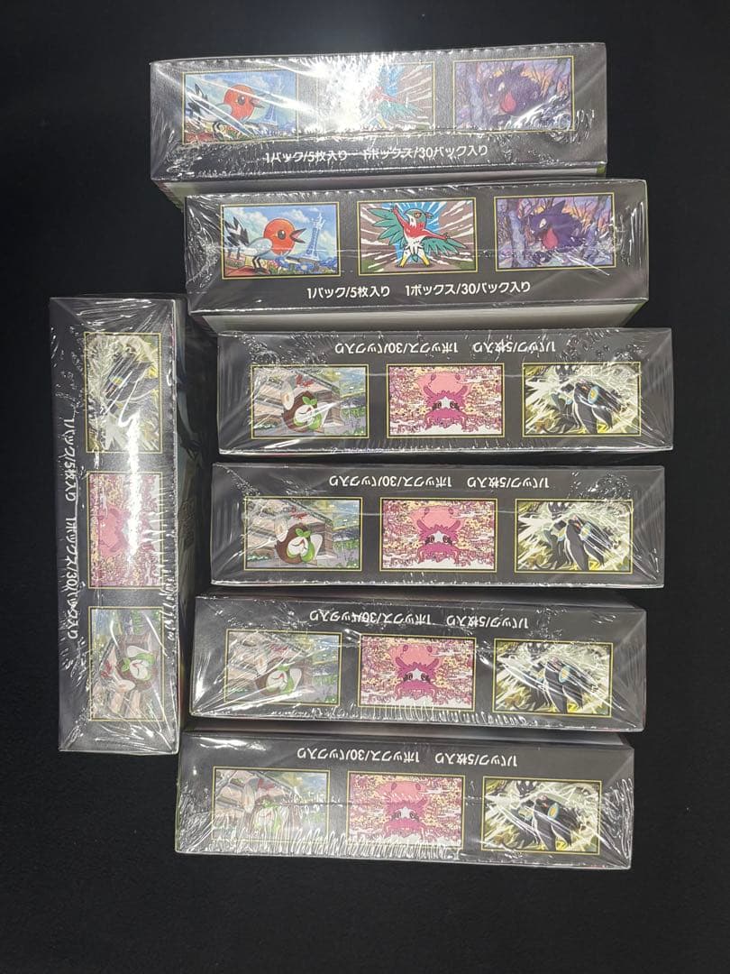 新品未開封シュリンク付きポケモンカードゲーム ムーンキスゼロ 7BOX