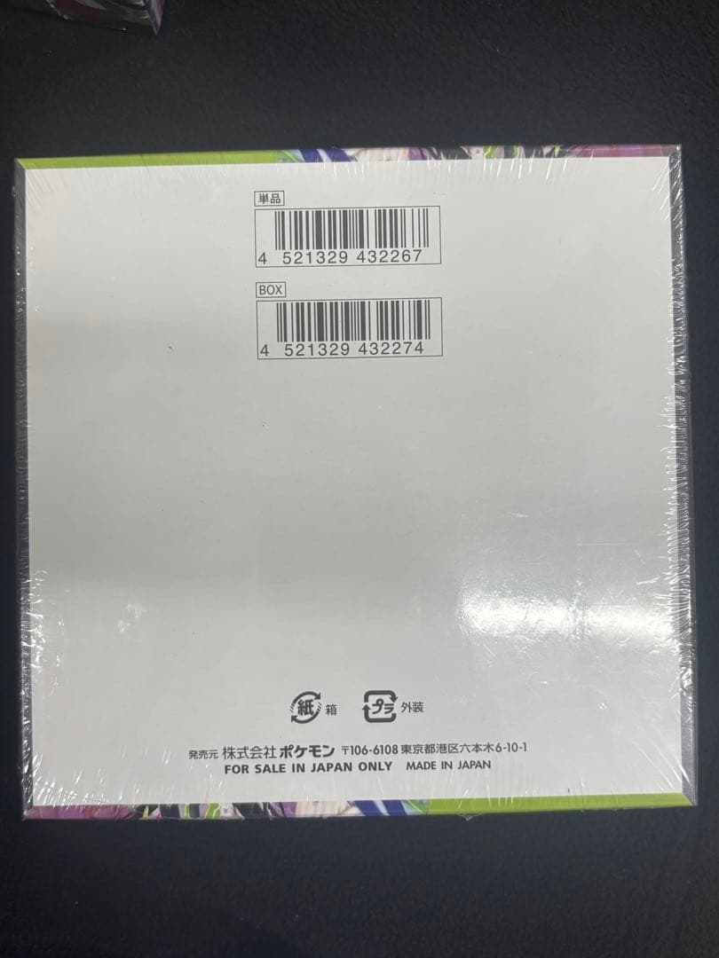 新品未開封シュリンク付きポケモンカードゲーム ムーンキスゼロ 7BOX