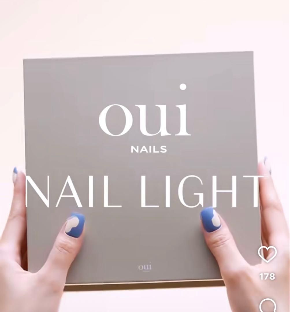 oui nails ネイルライト 美容機能付き