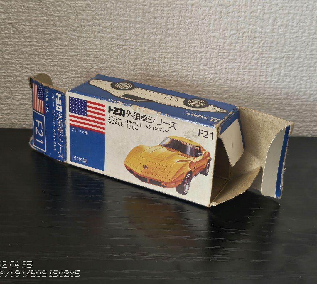 TOMICA　トミカ　コルベット　スティングレー　小田急デパート　特注品