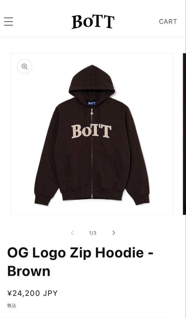 BoTT OG Logo Zip Hoodie - ブラウン X Large