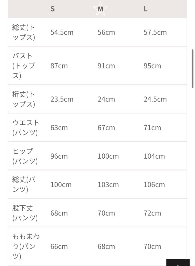 【美品】ANDRÉSDペプラムセットアップドレス M