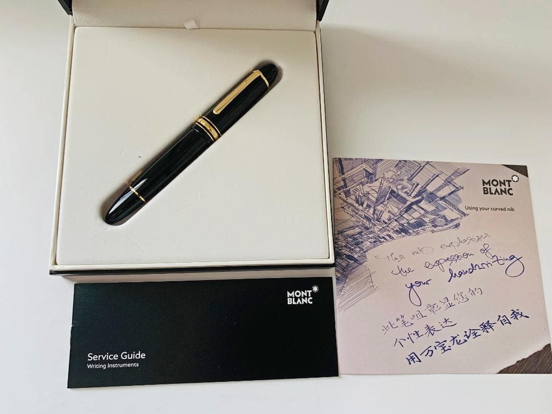モンブラン  マイスターシュテュック 149 カリグラフィー カーブドニブ