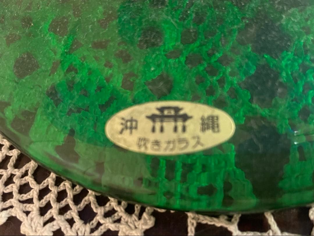 沖縄吹きガラス　青色ガラス果実の装飾木