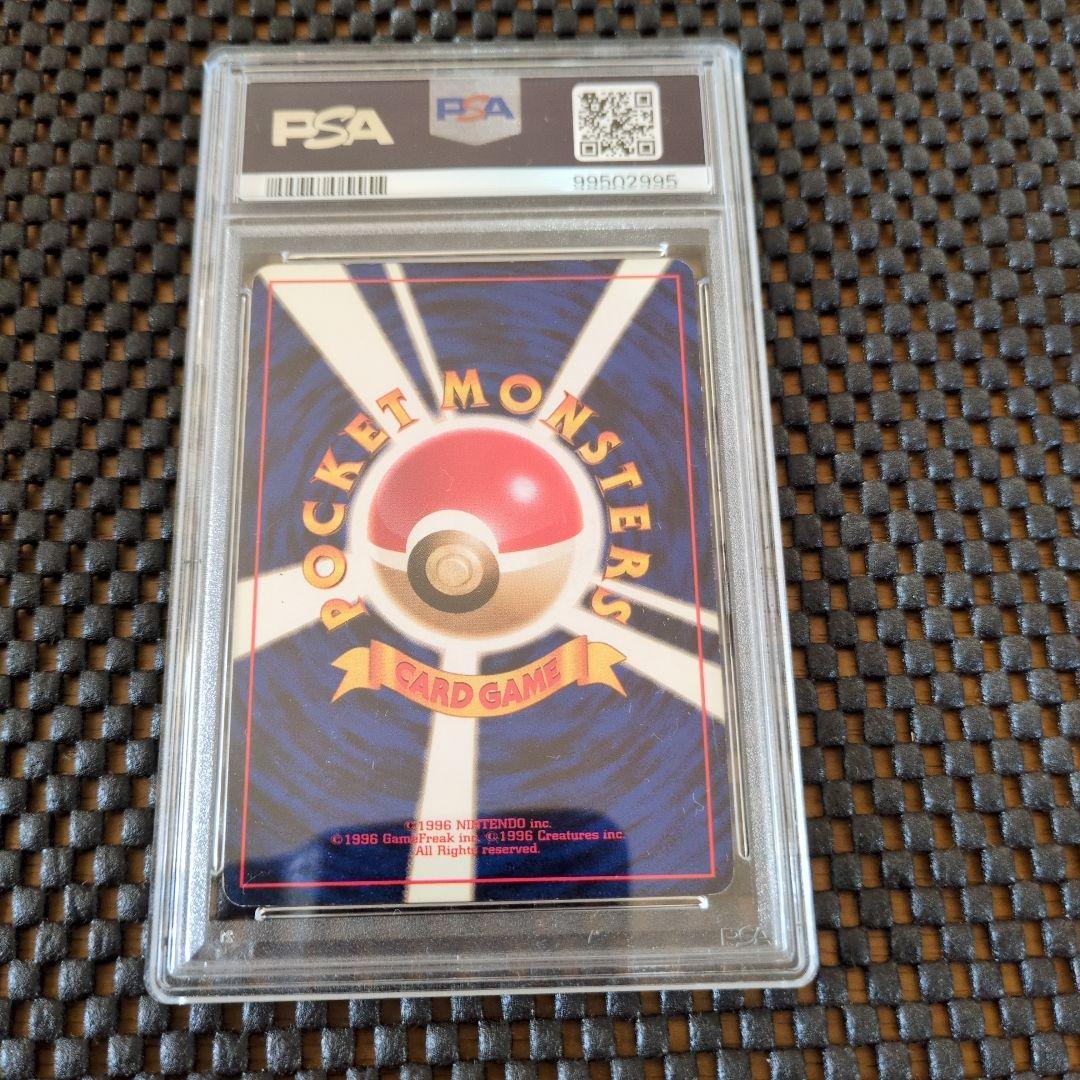 PSA6　リザードン　マークあり　ポケモンカード　旧裏